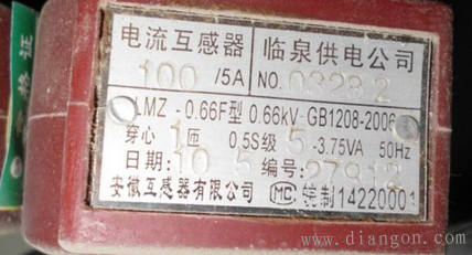 电度表互感器倍率如何看