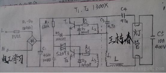 你不可不看的资料 电子镇流器常见故障的检修