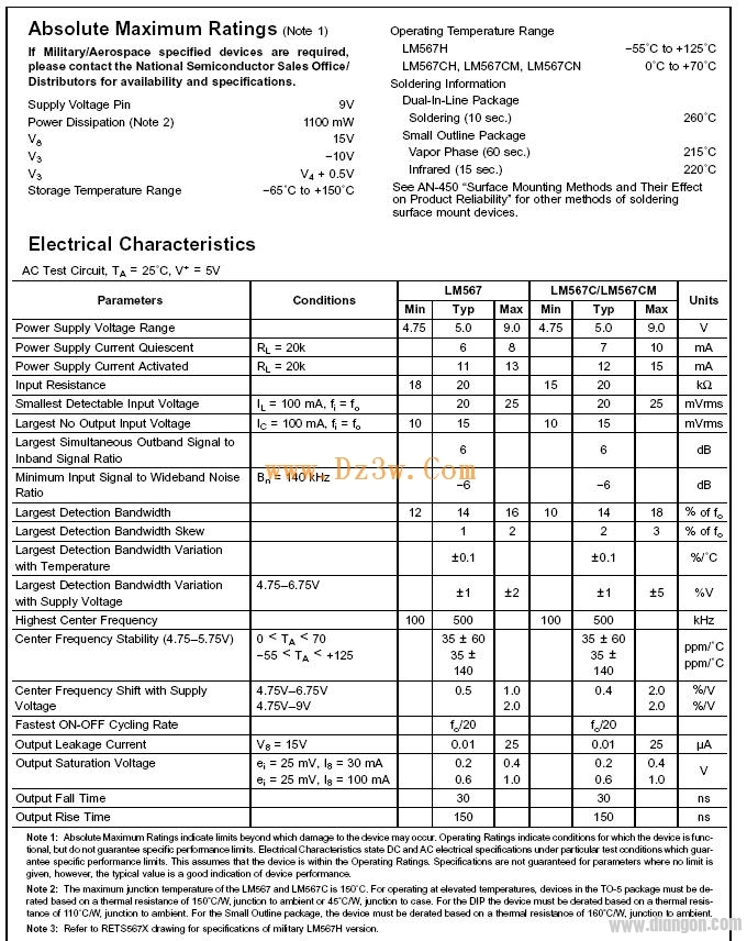 LM567中文资料