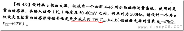 如何计算共射极放大电路的各个参数