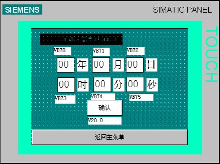 解决西门子触摸屏的时间问题