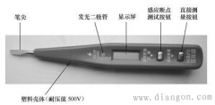 数显电子测电笔的使用方法
