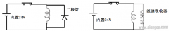 欧姆龙PLC无内置24V 输出（只有-A 型带有内置24V 输出功能）