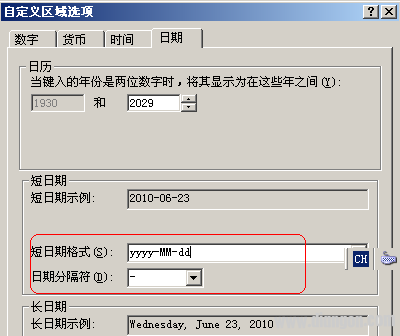 WinCC V6.2 报警控件、在线趋势/表格控件数据查询