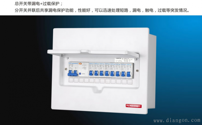 什么是空气开关？空气开关型号有哪些？