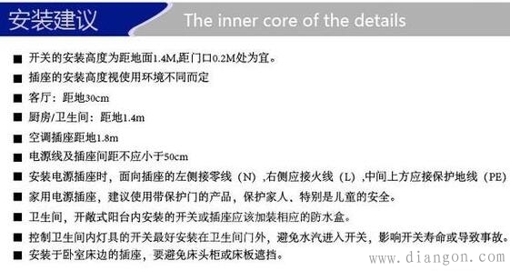 用手机控制灯具 家装你会选择智能开关吗？