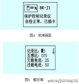 中压变频器的安装调试方法