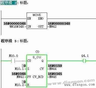 容易让人糊涂的BCD码和十六进制数