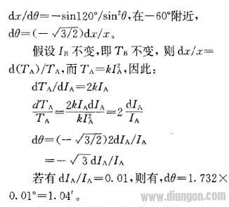 步进电机运行精度分析及细分电路的合理使用