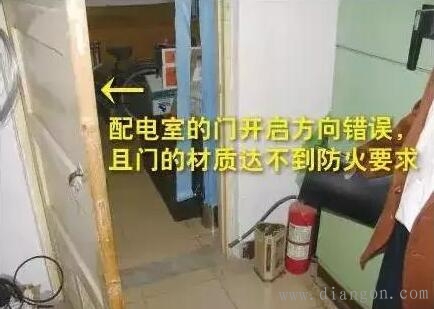 配电室安全标识规范及安全管理 配电室安全标识规范及安全管理