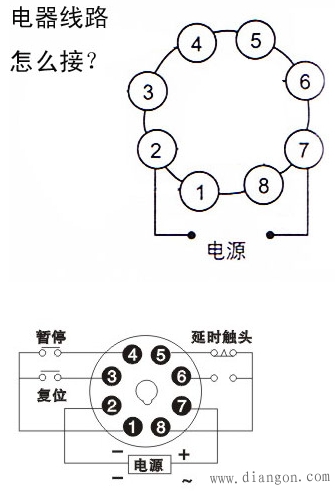 时间继电器的接线方法及接线图