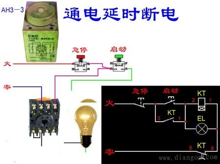 时间继电器的接线方法及接线图