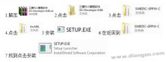 三菱PLC编程软件GX Developer 8.86的安装方法