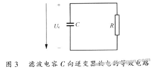 电压型变频器直流环节滤波电容的计算方法