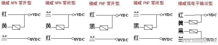 光电开关（传感器）接线图