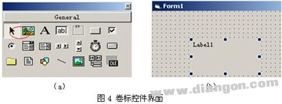 如何通过VB实现PC机与PLC的以太网通信