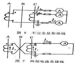 电流互感器实用技术问答30例