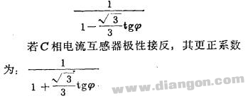 电流互感器实用技术问答30例