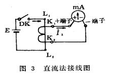 电流互感器实用技术问答30例