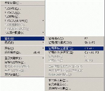 三菱FX2N系列PLC编程软件及其使用