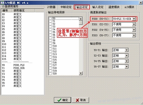 手把手叫你学伺服控制