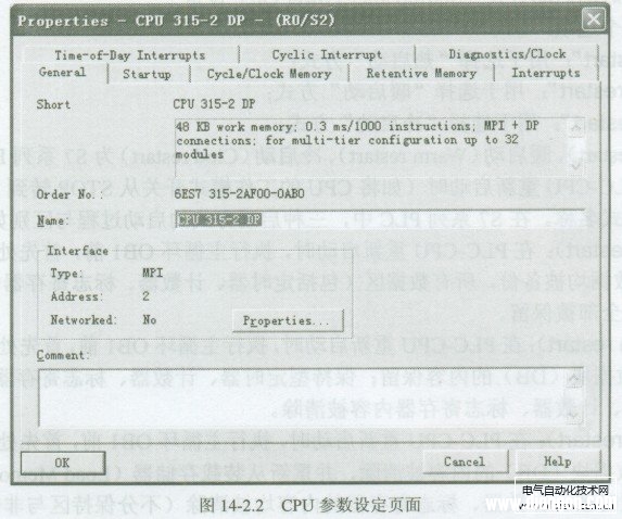 西门子PLC的CPU模块基本参数( General)设定