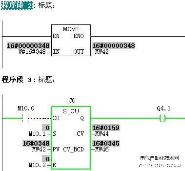 step7中bcd码和十六进制数