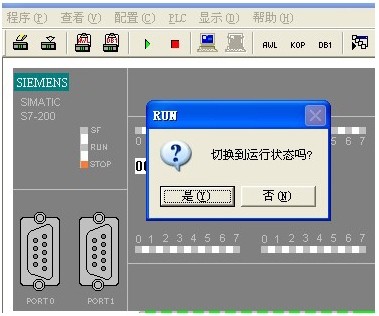 西门子S7-200PLC仿真软件的使用