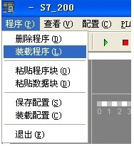 西门子S7-200PLC仿真软件的使用