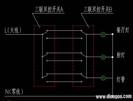 双控开关接线图