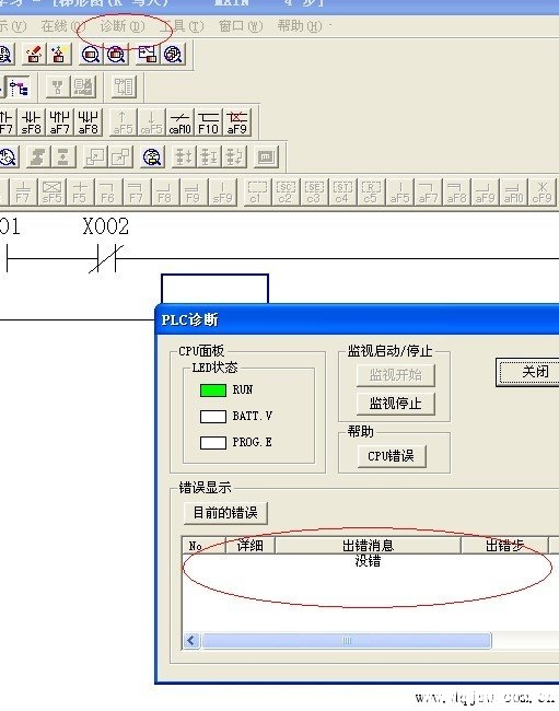 三菱PLC与工控机通讯问题解决方法