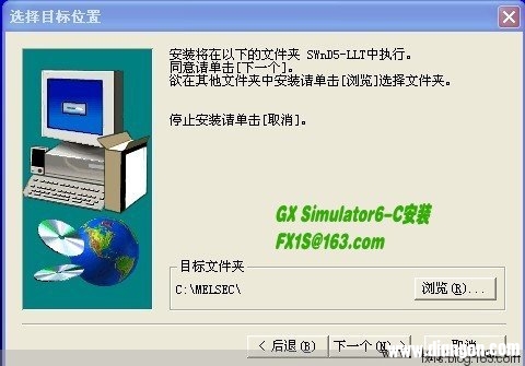 如何安装三菱GX Simulator6-C中文版”PLC仿真软件