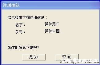 如何安装三菱GX Simulator6-C中文版”PLC仿真软件