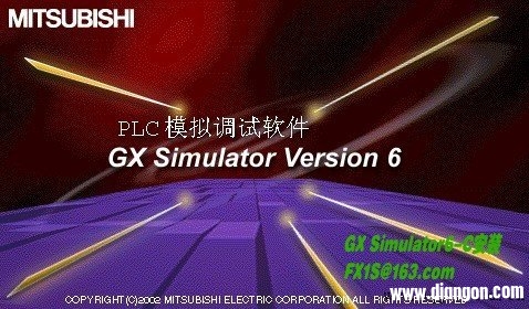 如何安装三菱GX Simulator6-C中文版”PLC仿真软件