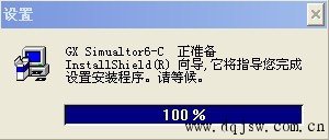 如何安装三菱GX Simulator6-C中文版”PLC仿真软件