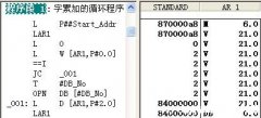 西门子S7-300PLC的V存储区的探索与发现