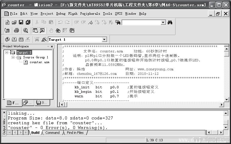 8051单片机模块化编程技巧