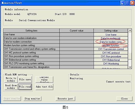 使用三菱模块QJ71C24 Callback功能步骤 使用三菱模块QJ71C24 Callback功能步骤