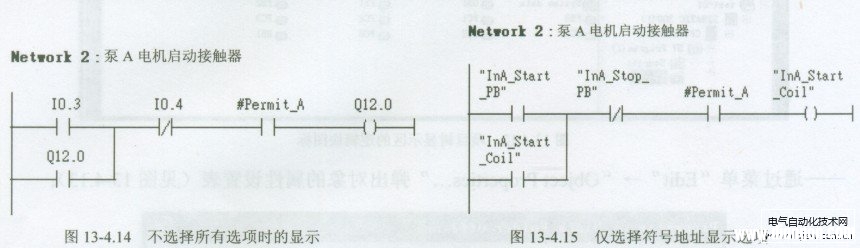 STEP7-Micro/WIN编程软件符号表的编辑