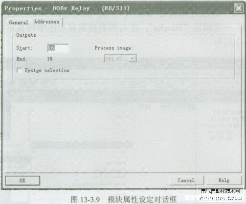 STEP7编程软件直接创建新项目与配置硬件