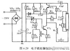 电子镇流器的特点和工作原理