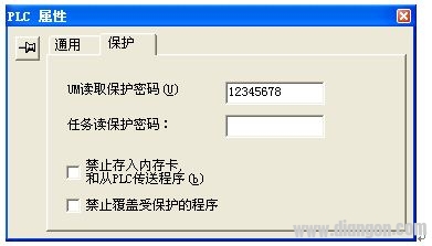 欧姆龙PLC程序读保护的加密方法和释放密码方法(知道密码的情况下)