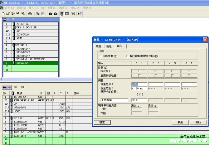 西门子PLC8路模拟量输入模块配置为电流输入时的注意事项