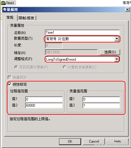 如何在WinCC项目中监控S7 300/400 PLC中的定时器及计数器