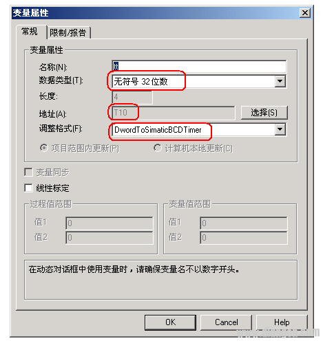 如何在WinCC项目中监控S7 300/400 PLC中的定时器及计数器