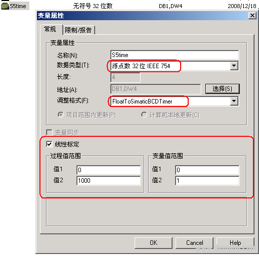 如何在WinCC项目中监控S7 300/400 PLC中的定时器及计数器