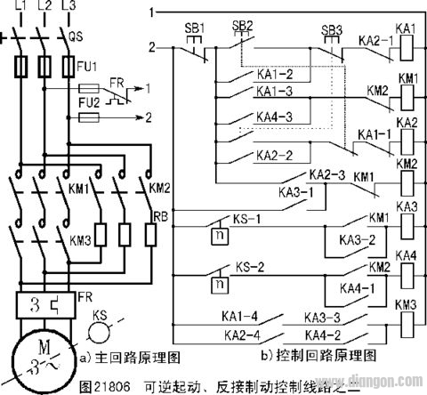 三相异步电动机的制动控制线路