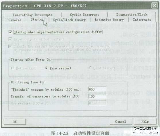 西门子PLC的CPU模块启动特性( Startup)设定