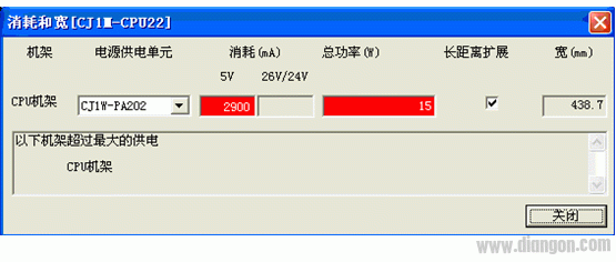 欧姆龙CJ系列PLC能带多少块模拟量模块?