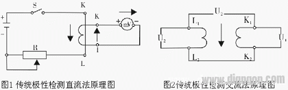 如何判断电压电流互感器极性